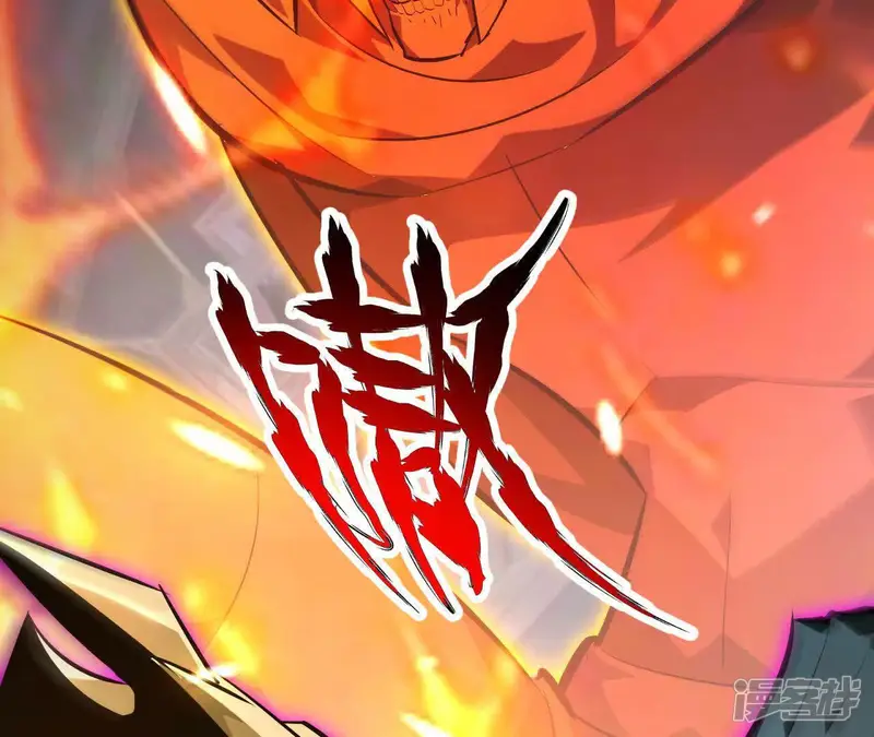 网游之天下无双【重制版】-第54话 更快？延迟消失！-第71页
