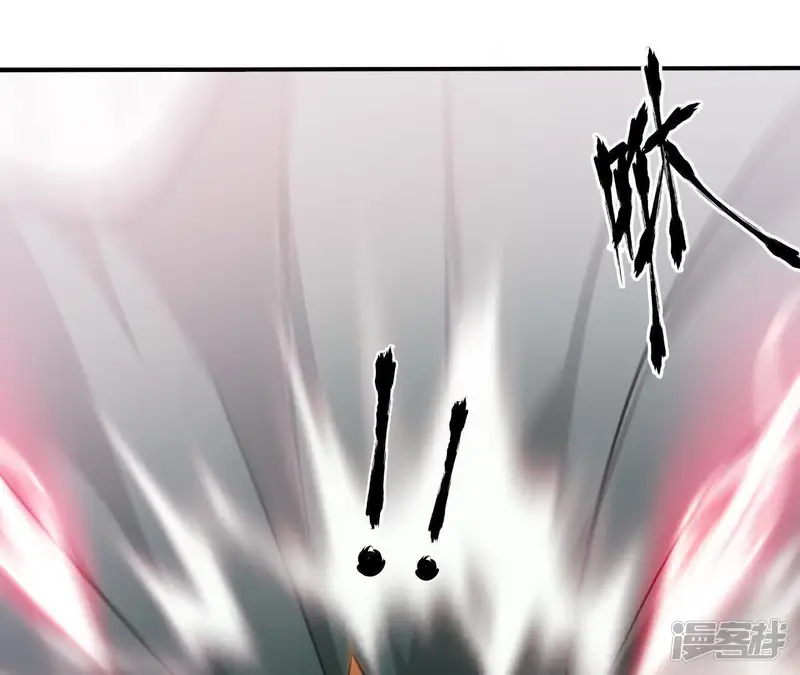 网游之天下无双【重制版】-第58话 SSS任务？血舞登场！-第24页