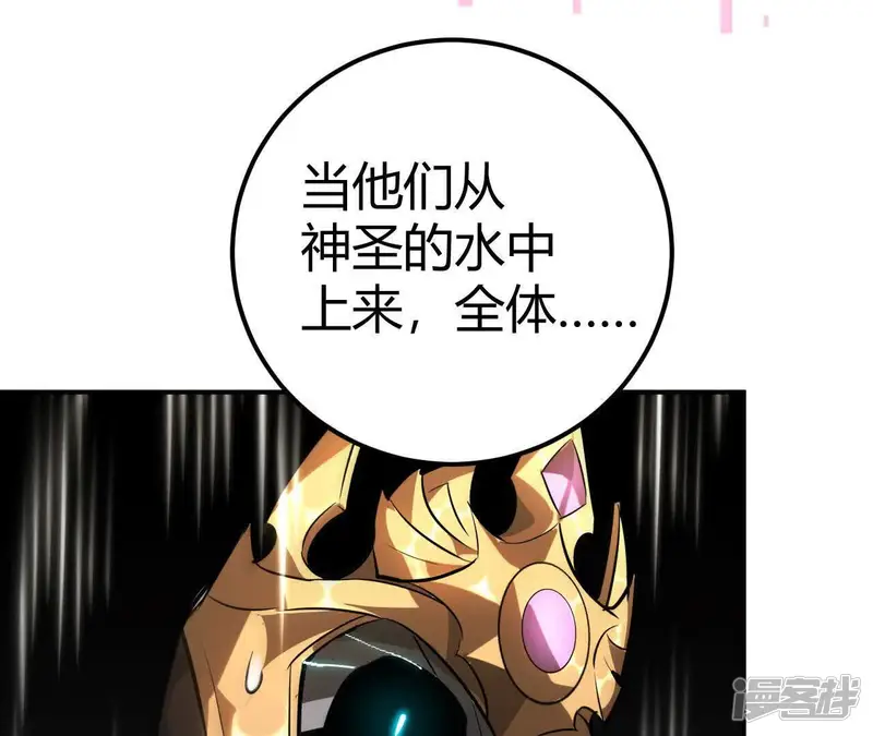 网游之天下无双【重制版】-第59话 失效？光明教堂的屠杀！-第56页