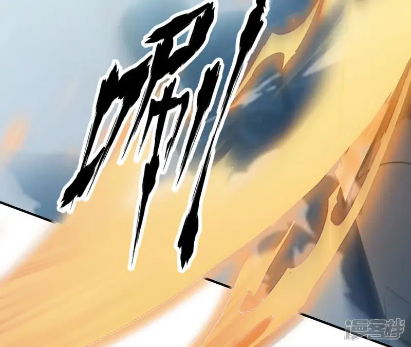 网游之天下无双【重制版】-第61话 围攻？亡灵军VS血舞！-第175页