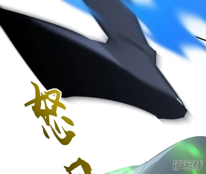 网游之天下无双【重制版】-第70话 落败？！血色佣兵VS独霸-第140页