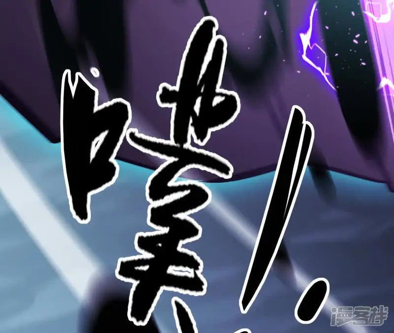 网游之天下无双【重制版】-第76话 沦陷！美人毒蝶的诱惑-第39页