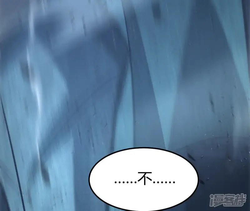 网游之天下无双【重制版】-第77话 心然的欲望-第87页