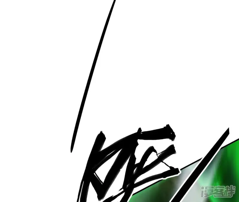 网游之天下无双【重制版】-第77话 心然的欲望-第150页