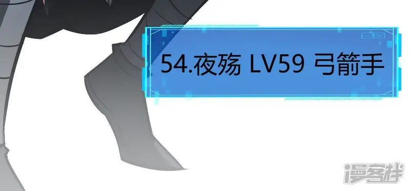 网游之天下无双【重制版】-第75话 复活！不死战神！-第210页