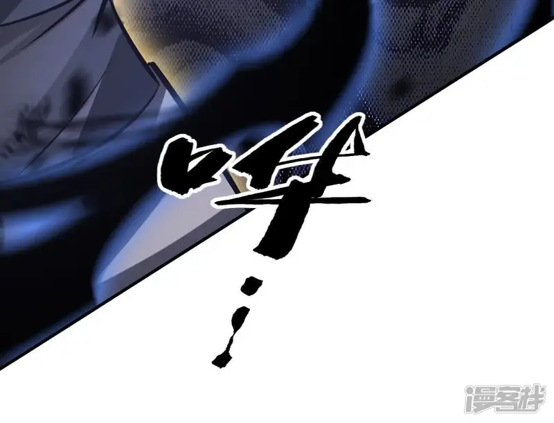 网游之天下无双【重制版】-第84话 影子中的神秘女人？！-第61页