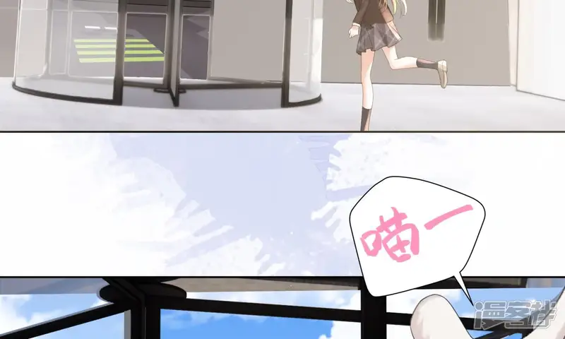纸片情人-第4话 重启-第94页