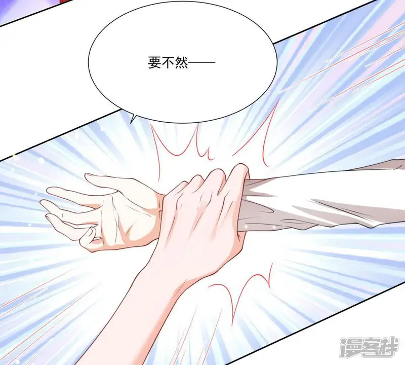 纸片情人-第14话 给大金毛洗澡-第46页