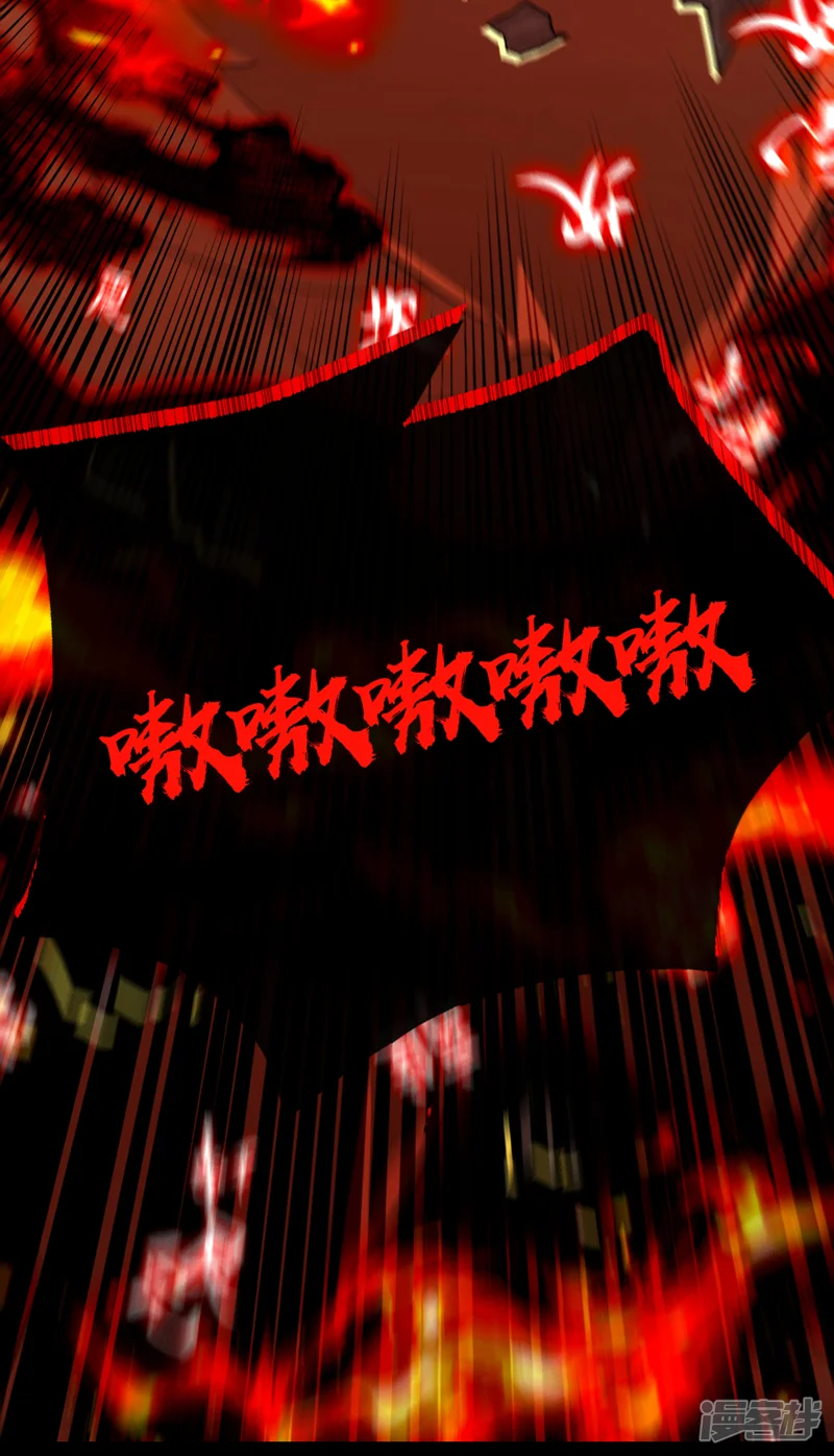 开局十个大帝都是我徒弟-第413话 神兽噬主？！-第17页