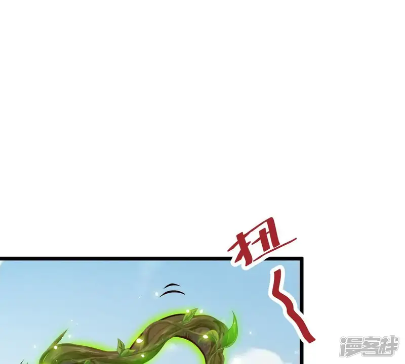 吞噬吧大嘴花-第2话 小守宫和大角蛙-第5页
