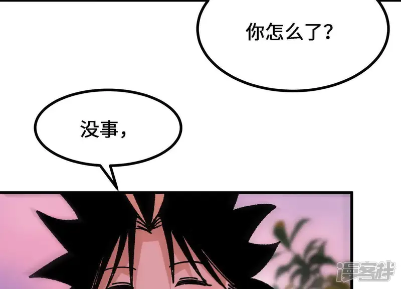 物理修仙两万年-第61话 战胜-第233页