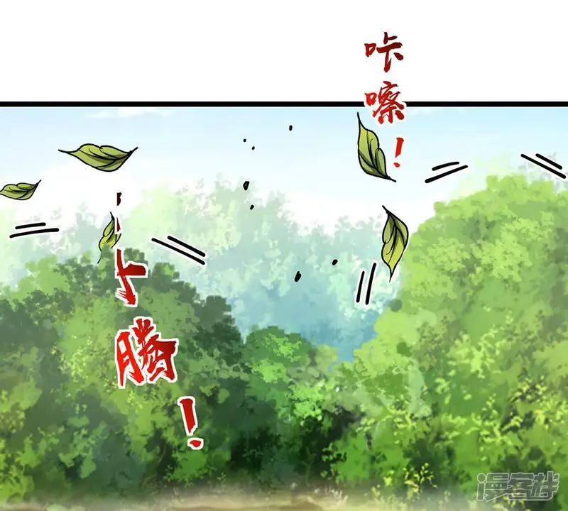 吞噬吧大嘴花-第12话 起飞-第72页