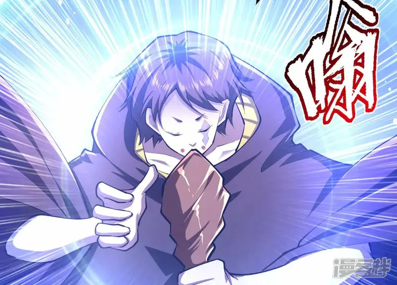 吞噬吧大嘴花-第47话 女犼魃-第32页