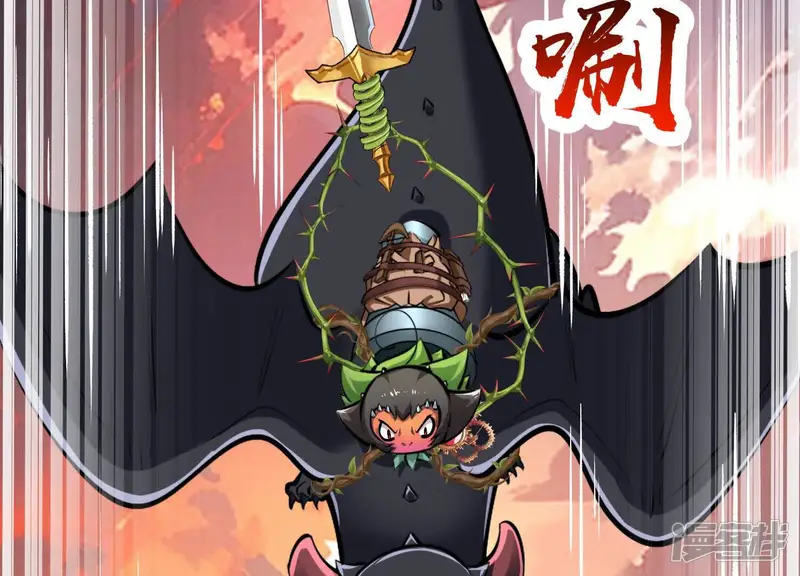 吞噬吧大嘴花-第52话 斩犼魃-第111页