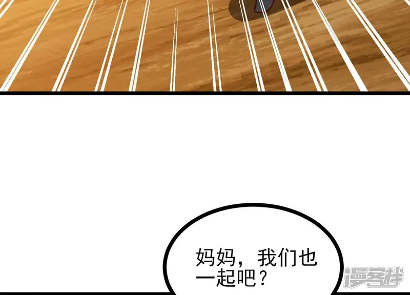 吞噬吧大嘴花-第57话 大战前夕-第50页