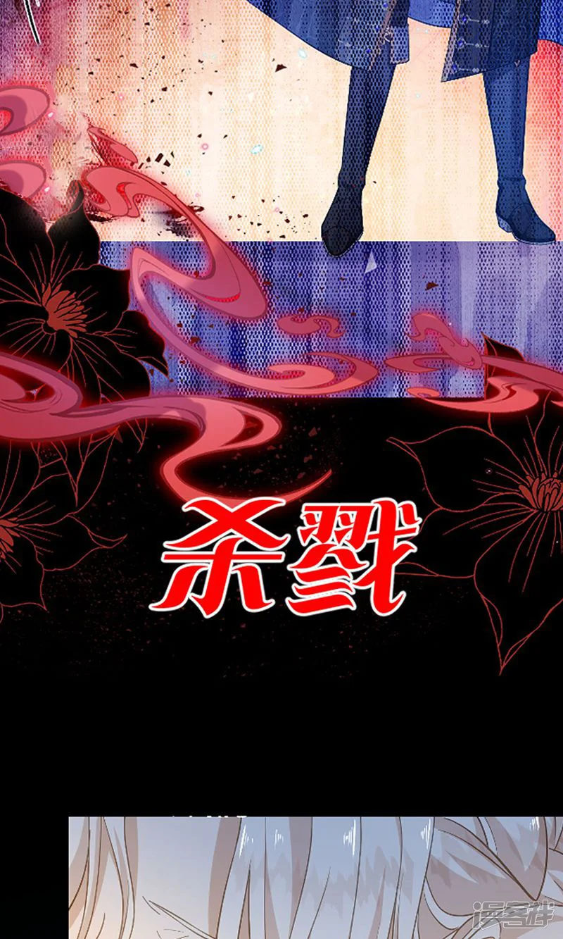 嗜血暴君竟是我前夫-剧情介绍-第5页