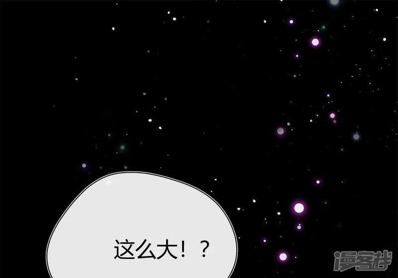 弧线荣光-第1话-第250页
