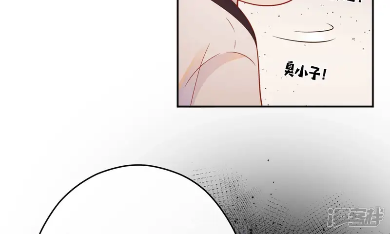 弧线荣光-第30话-第48页