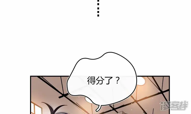 弧线荣光-第35话-第104页