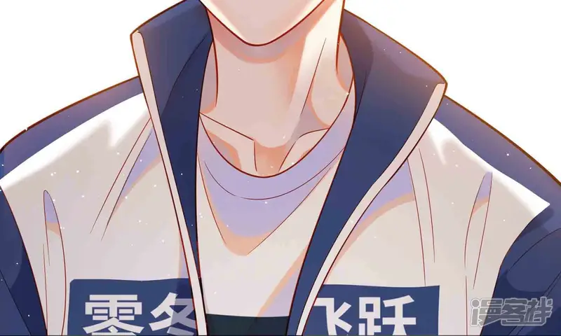 弧线荣光-第49话-第53页