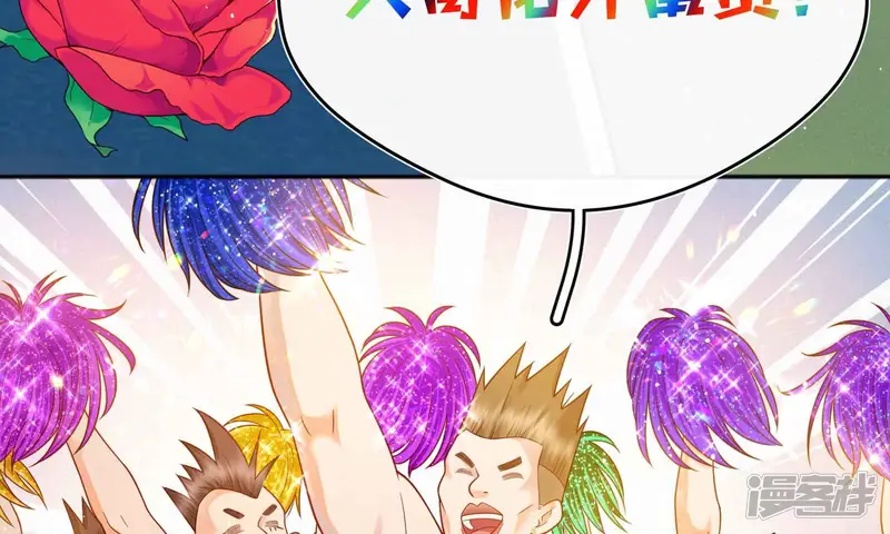 弧线荣光-第46话-第127页