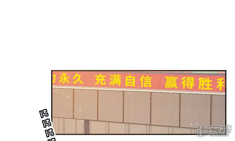 弧线荣光-第60话-第16页