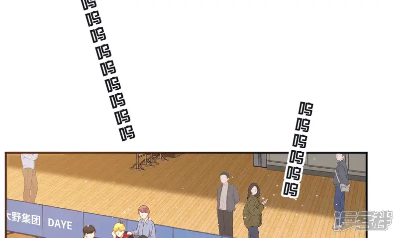弧线荣光-第60话-第17页