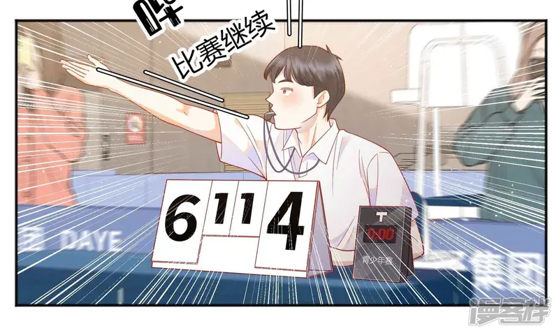 弧线荣光-第58话-第38页