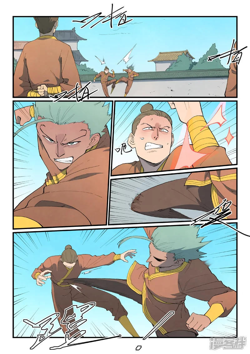 星武神诀-                                            第850话-第4页