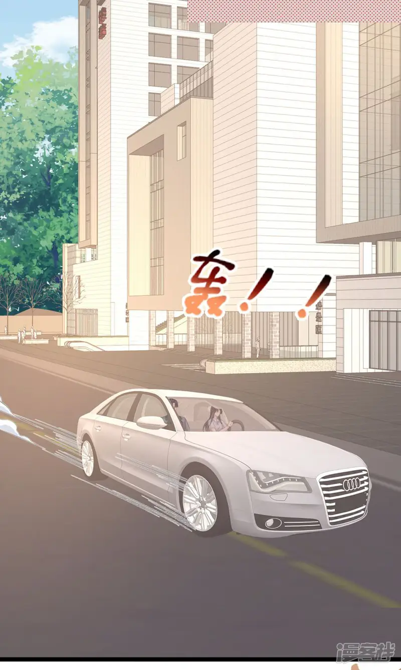 偷欢-第35话 你们什么关系?-第9页