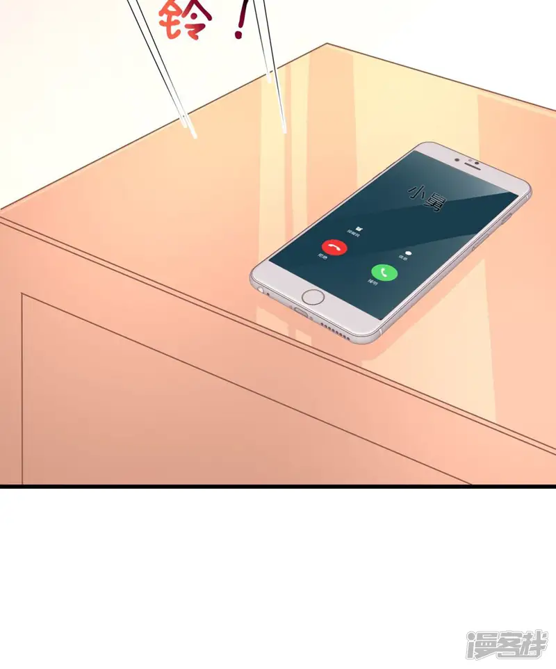 偷欢-第44话 危险时刻-第47页