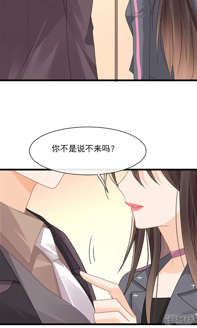 偷欢-第45话 英雄救美-第53页
