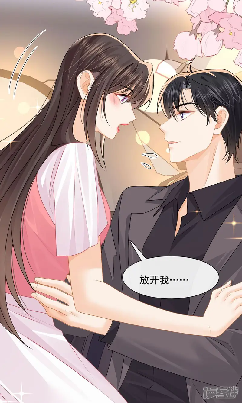 偷欢-第61话 陆兆和发疯了-第41页