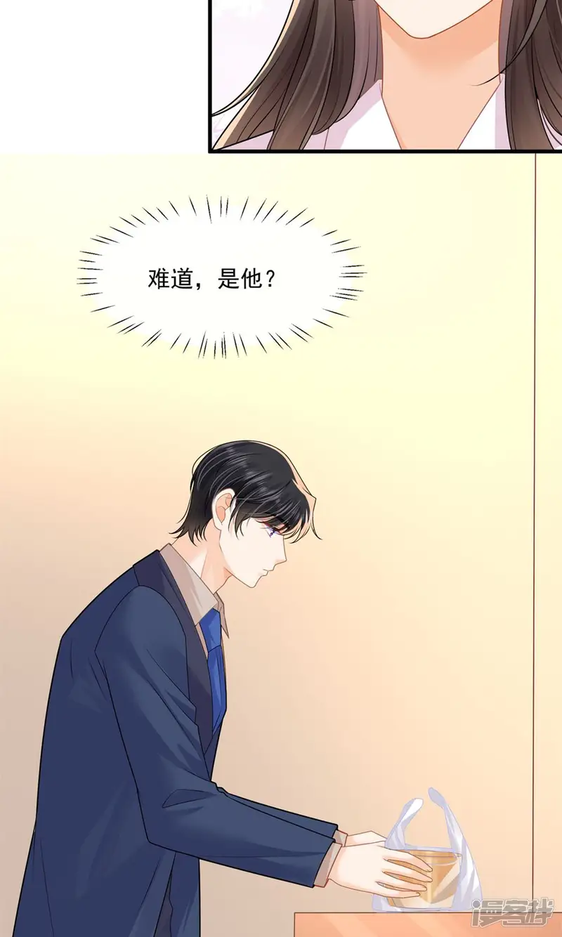 偷欢-第57话 喜欢这种刺激-第48页