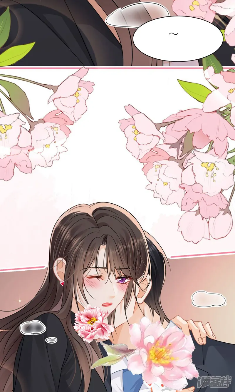 偷欢-第85话 是我自作多情了-第8页