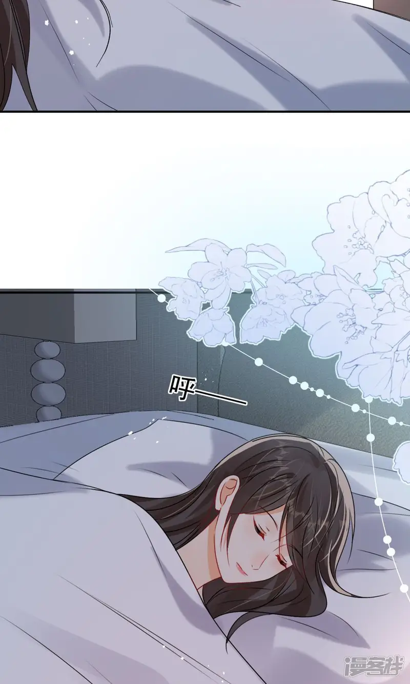 偷欢-第97话 他和别人的秘密-第38页