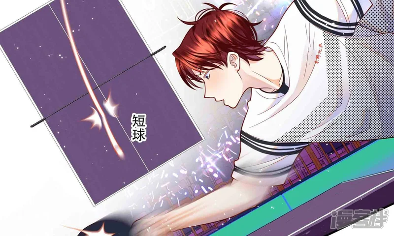 弧线荣光-第94话-第36页