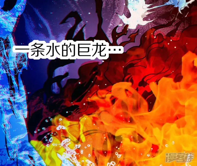 金吾神卫-第21话 相对-第58页