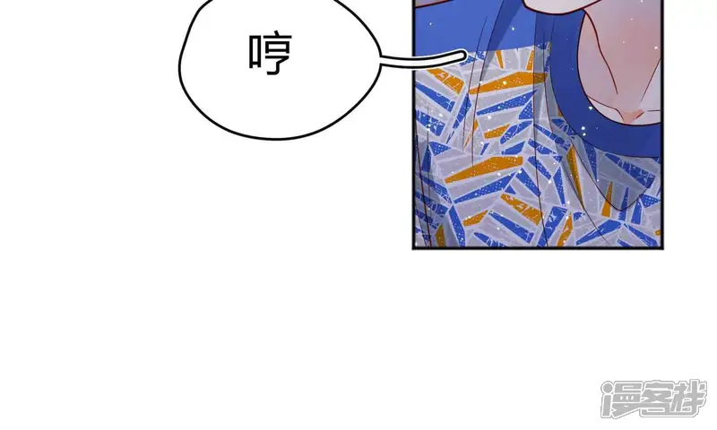 弧线荣光-第103话-第96页