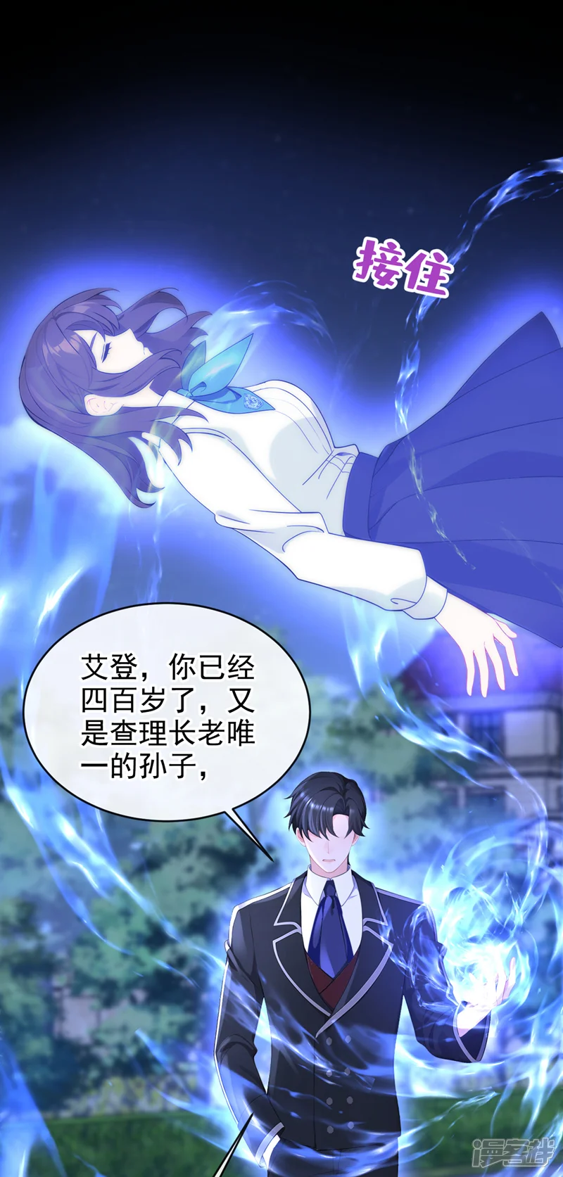 快穿：宿主她一心求死-第147话 手腕是谁咬的？-第8页
