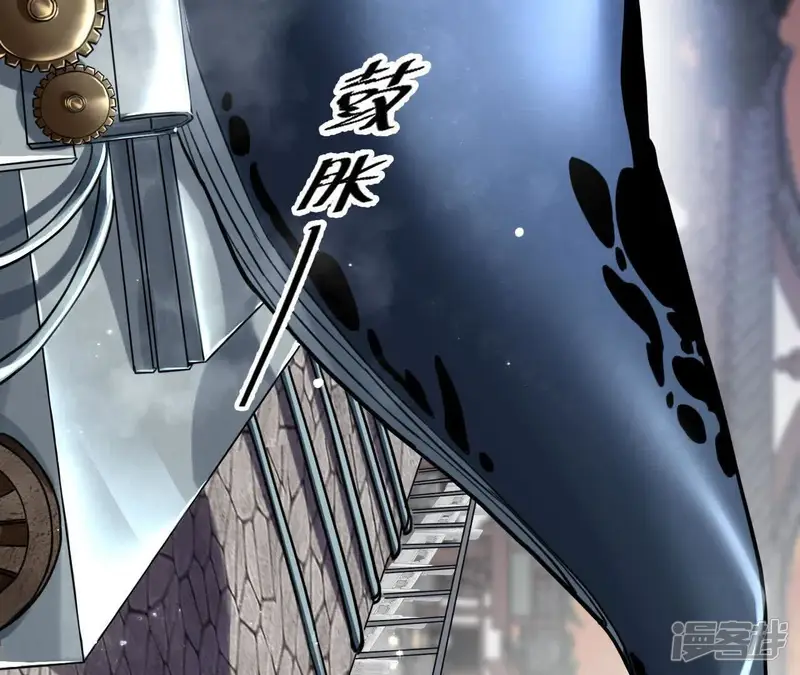 金吾神卫-第66话 螭龙水炮-第37页