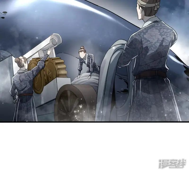 金吾神卫-第66话 螭龙水炮-第70页