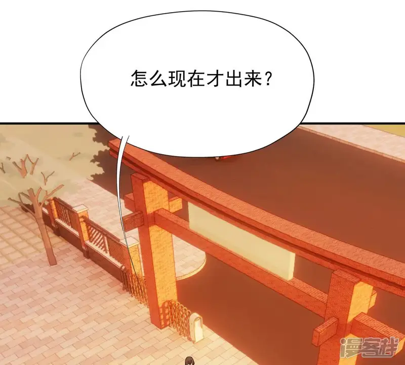 兽神崛起：重生为怪兽什么鬼2-第5话 实战！兽炼考核开始！-第13页