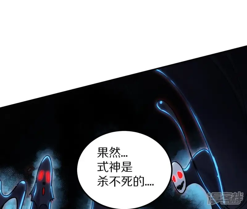 金吾神卫-第91话 盗灵龟（3）试探真心-第55页