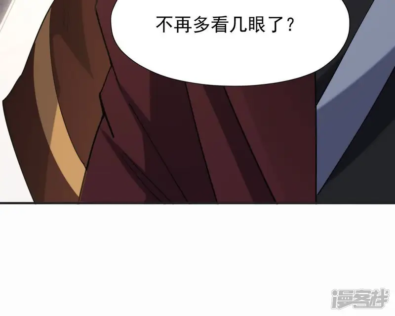 兽神崛起：重生为怪兽什么鬼2-第49话 父女！苏慕雪的背景！-第131页