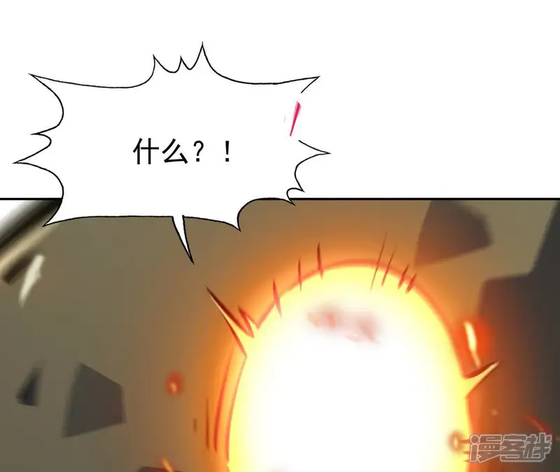 兽神崛起：重生为怪兽什么鬼2-第66话 暴虐！燕京的怪胎！-第132页