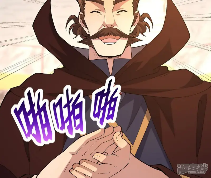 兽神崛起：重生为怪兽什么鬼2-第71话 劲敌！魔兽燕京相遇！-第66页