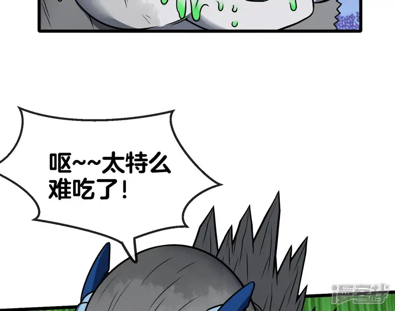 重生为怪兽什么鬼-第33话 腐化之力-第62页