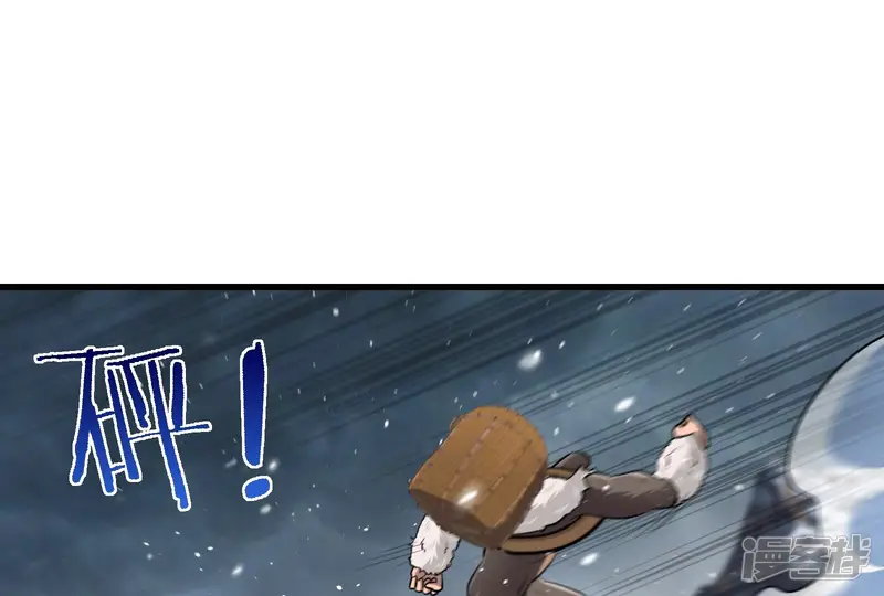 重生为怪兽什么鬼-第65话 冰层下方的偷袭-第12页
