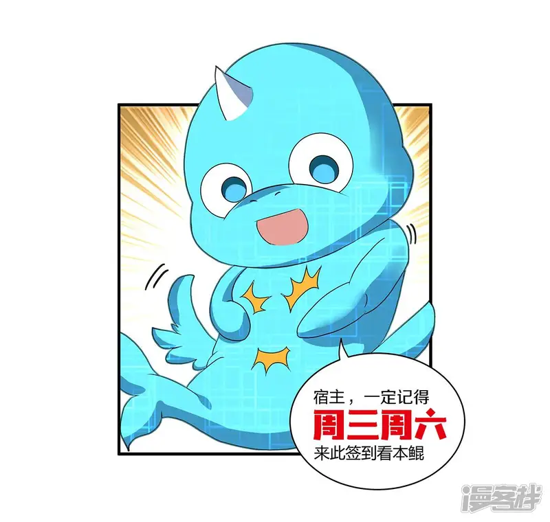重生为怪兽什么鬼-第59话 人类异能者-第87页